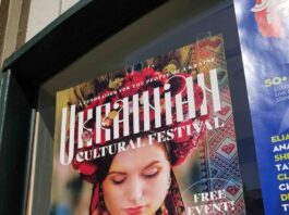 Ukrainian event promo poster